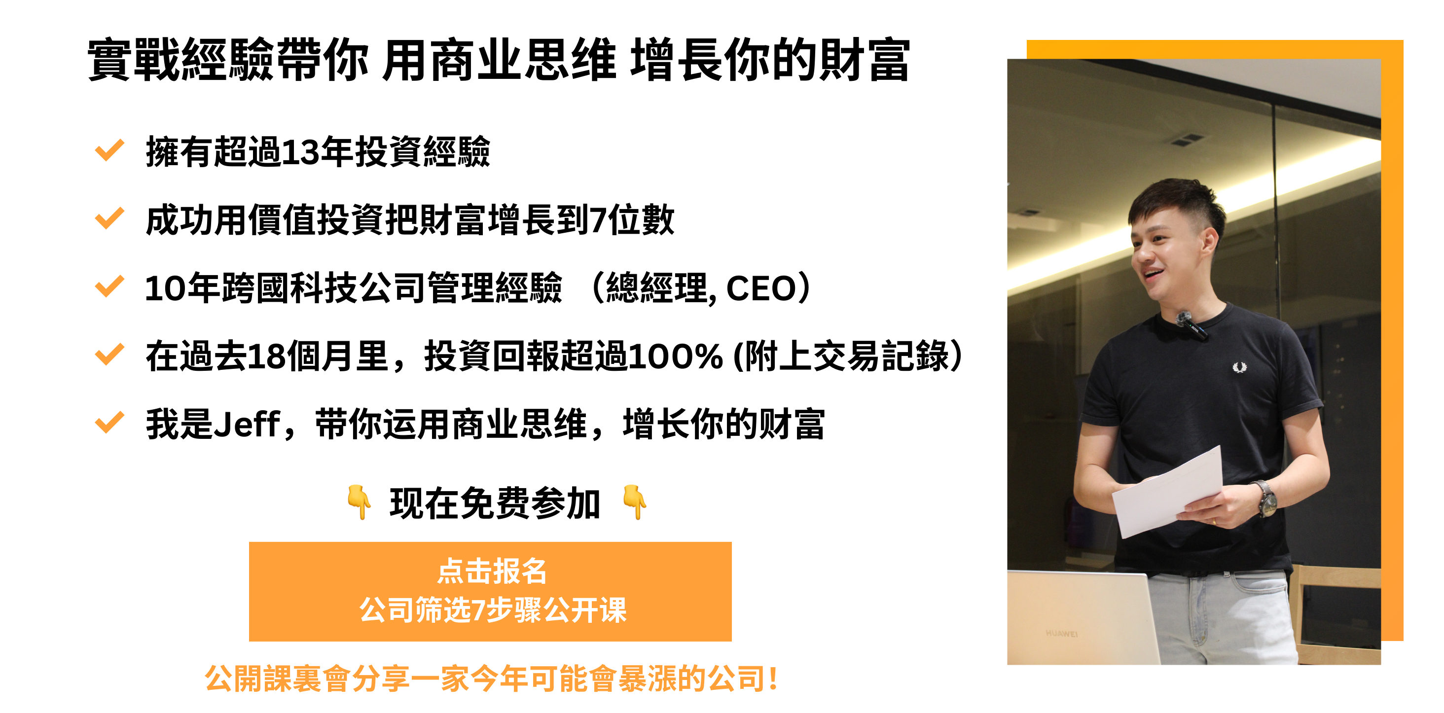 实战经验